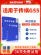 适配广汽传祺gs5空调滤芯原装 传奇1.5T原厂1.8 2.0L空气格滤清器