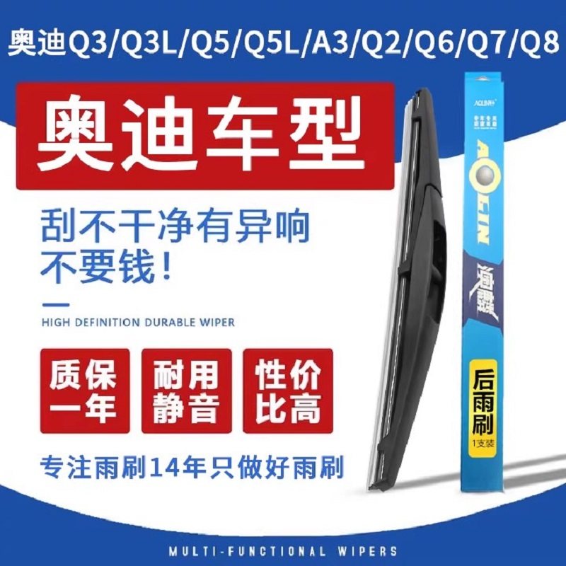 ���ðµ�Q3/Q5/A3/Q2L/Q5L�������A4L/A6Lԭ��ԭװ��������� 22Ԫ