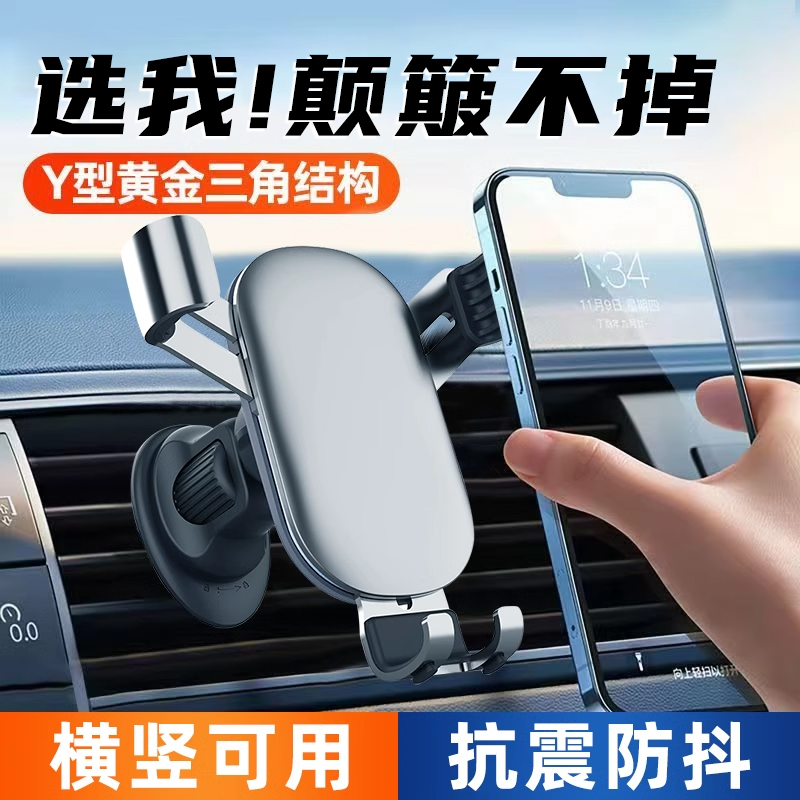 车载手机支架导航专用不挡出风口