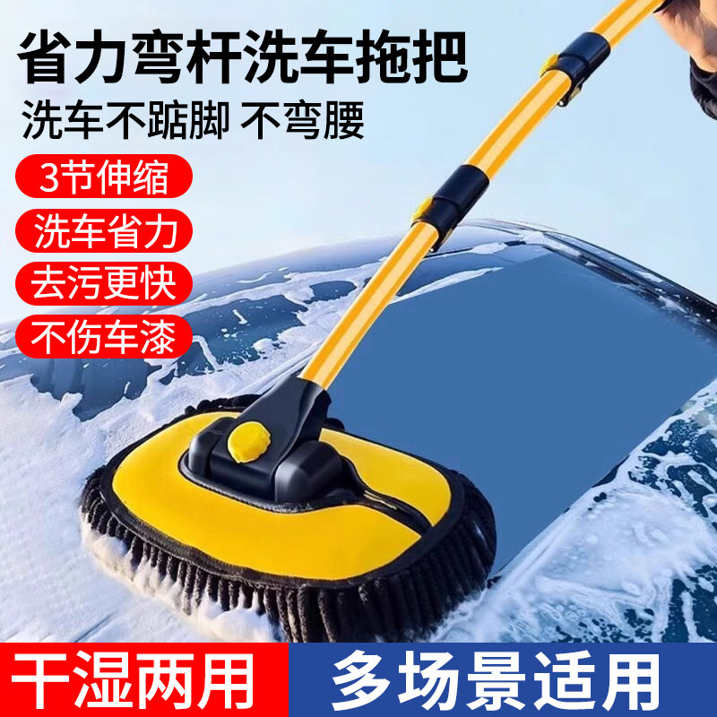 洗车拖把专用不伤车漆软毛刷子擦车神器汽车伸缩车用刷车工具全套