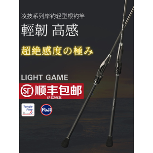 钓之屋凌技L调小根竿超轻高感度岸钓轻型精细作钓小物路亚根钓竿