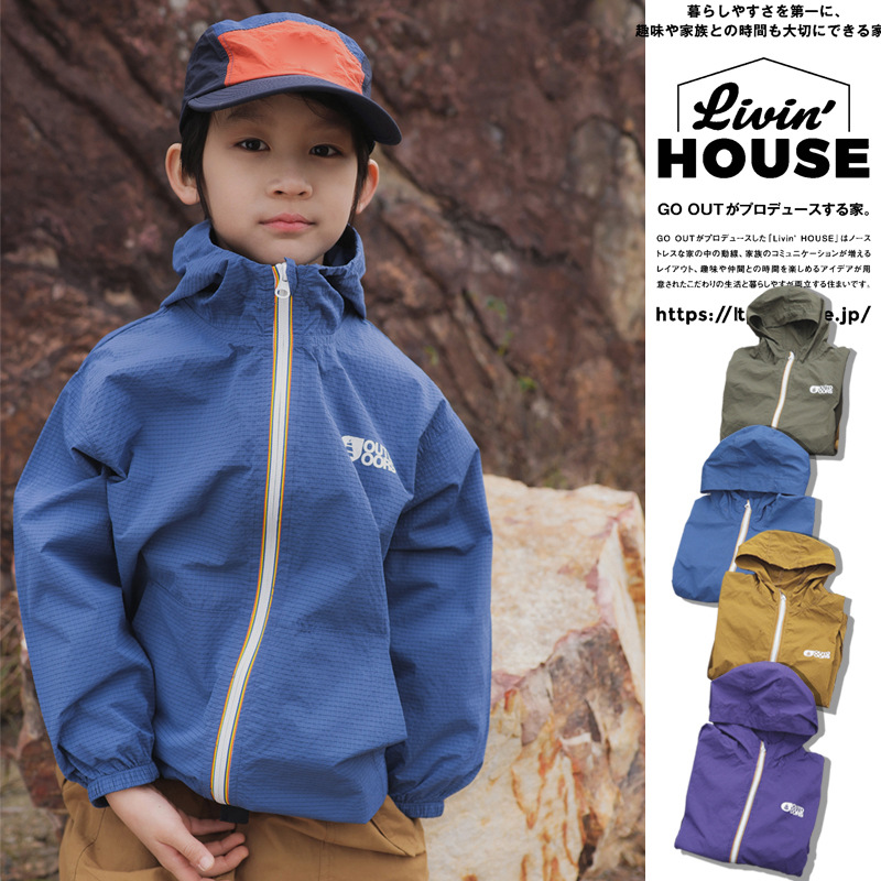 儿童薄款冲锋衣2025春款山系童装男童户外防水外套中大童连帽