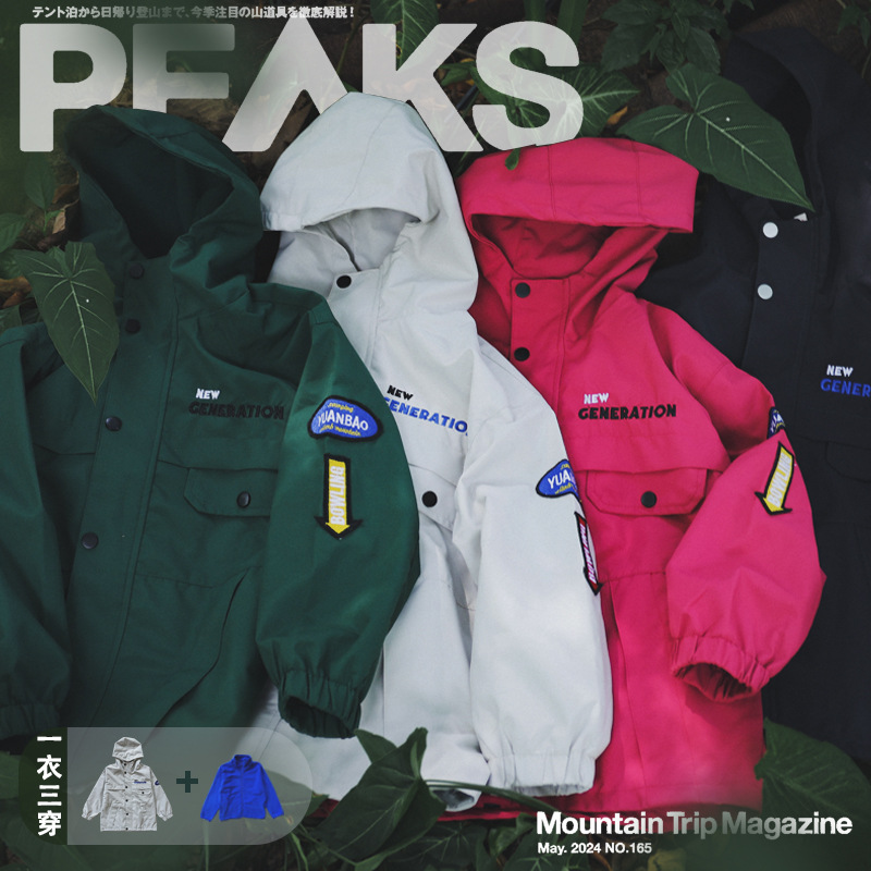 儿童冲锋衣2025春季新款男童户外三合一保暖冲锋衣儿童夹克外套