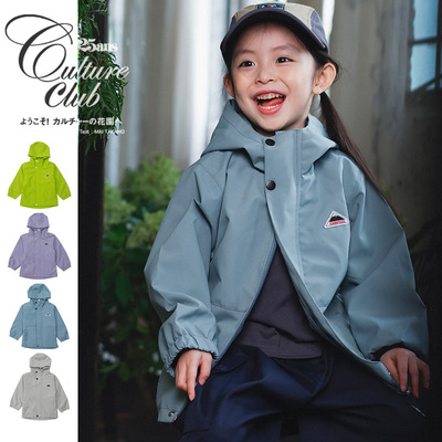 潮牌儿童户外冲锋衣女童连帽外套2025秋季新款山系中大童防风防水