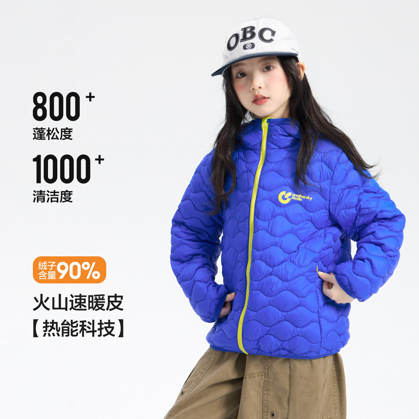 女童冬装90白鸭绒超好看轻薄羽绒服2025新款儿童女孩防水连帽外套