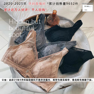 美容院蕾丝石墨烯泰国乳胶内衣