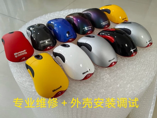 专业维修微软IO1.1和IE3.0极动鲨3395，3389等鼠标及外壳安装调试