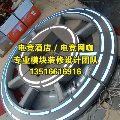 广州获礼电竞科技电竞装饰模块