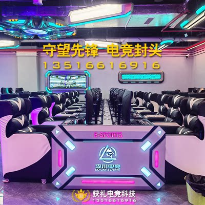 网吧桌封头 桌子档头 网吧桌电竞装饰立板 太空盾 发光板 装饰板