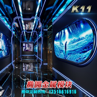 KTV金属模块KTV模块厂家酒吧装饰