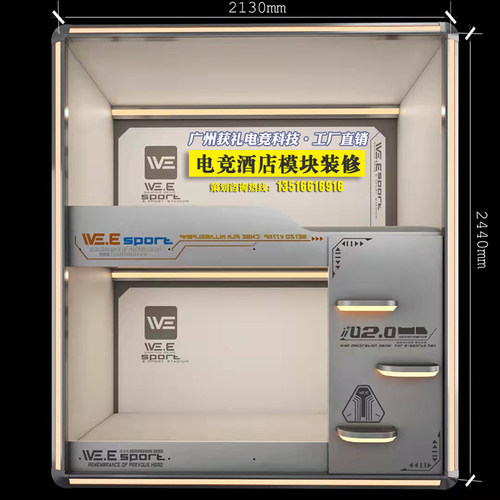 电竞酒店电竞床 太空舱 电竞舱 酒店床位 上下铺 高低床 胶囊床