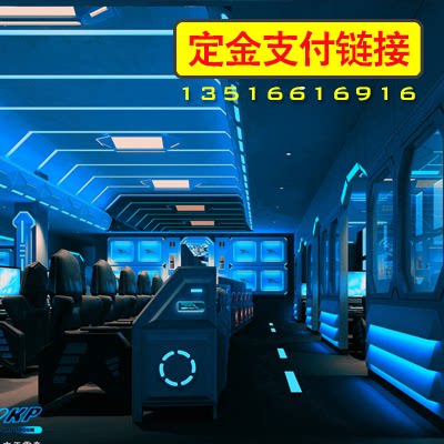 空天电竞装饰模块 7天基装3天安装！真正实现快速，标准，价优！