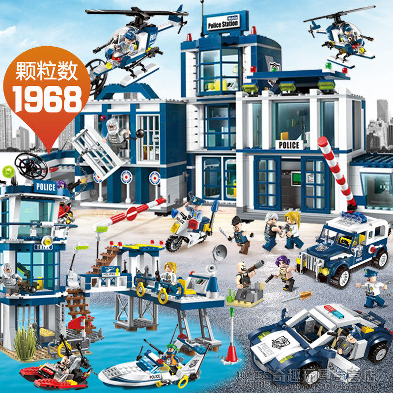 启蒙积木拼装儿童玩具男孩子5城市系列10警察局6-8岁14