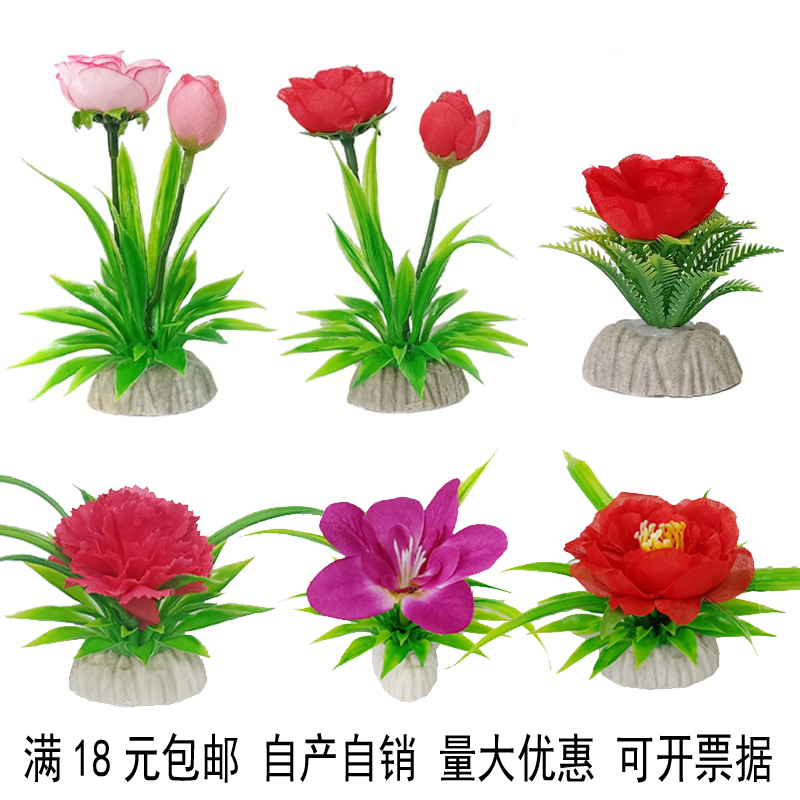 仿真花刺身冷菜装饰花拼盘点缀花
