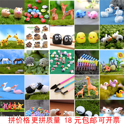 微景观盆景diy材料园艺花盆多肉植物小摆件创意小动物盆栽装饰品