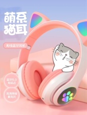 Беспроводной игровой гарнитура