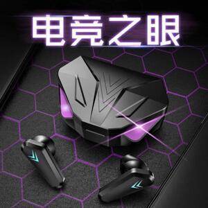 游戏无线蓝牙耳机降噪电竞入耳式无延迟听声辨位手机通用电竞专用
