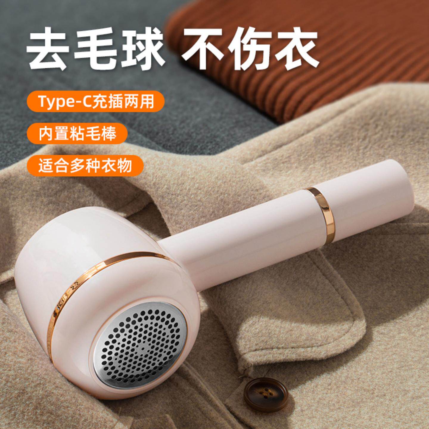 新款充电式毛球修剪器家用便捷