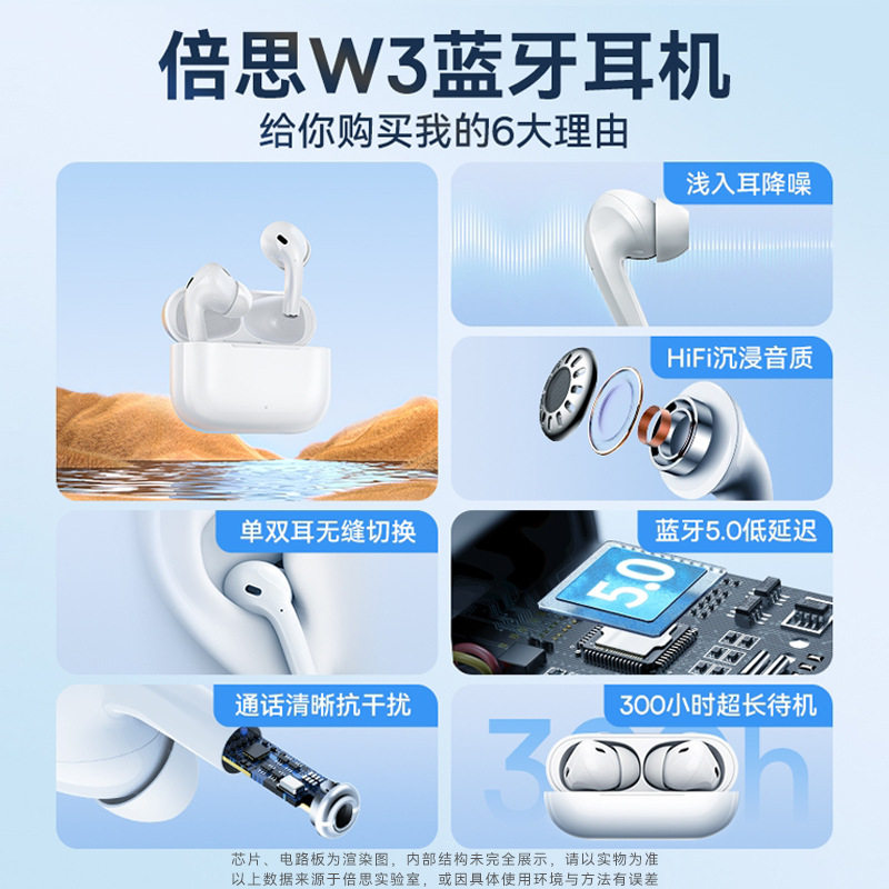 倍思蓝牙耳机真无线运动低延迟入耳降噪高音质长续航适用苹果华为高性价比高么？