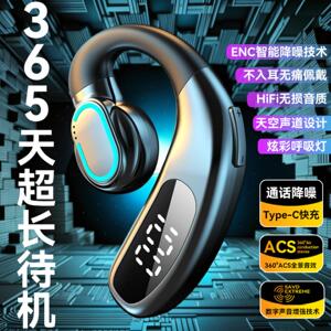 新品无线蓝牙耳机F80挂耳式不入耳商务气传导单耳带数显PC+ABS