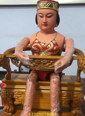 软身脱椅神明座椅软身妈祖娘娘坐椅实木木雕活动神像龙椅叠椅拖椅