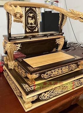 黑檀入桧木脱椅神像座椅神明龙椅木雕坐椅佛像宝座神椅叠椅茄苳入