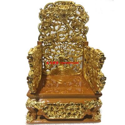 九龙椅神明座椅安金佛椅文椅中式仿古神像底座佛像宝座神椅木雕