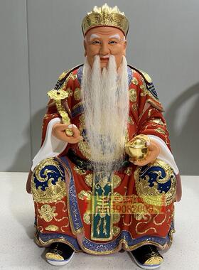 土地公公佛像神明摆件神像福德爷伯公大伯爷福德正神财神居家供奉