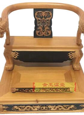双龙椅黑檀色松木实木神像座椅木制拖椅佛具脱椅叠椅神椅神轿定制