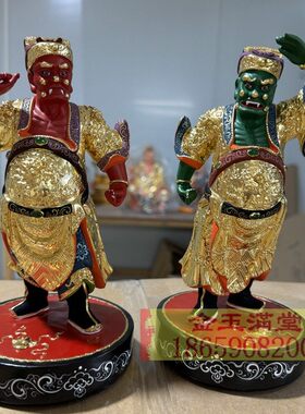 千顺将军左右护法千里眼顺风耳