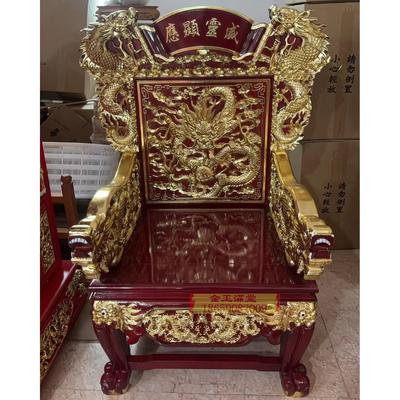 乩童椅木雕扶乩椅禅师座椅道士坐椅盘腿打坐实木加大宽五龙太师椅