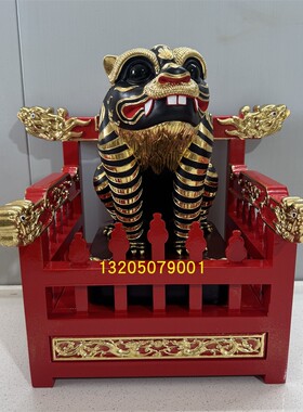 手辇轿实木请椅龙椅请神椅巡逻椅佛像底座神像宝座手抱木雕神椅