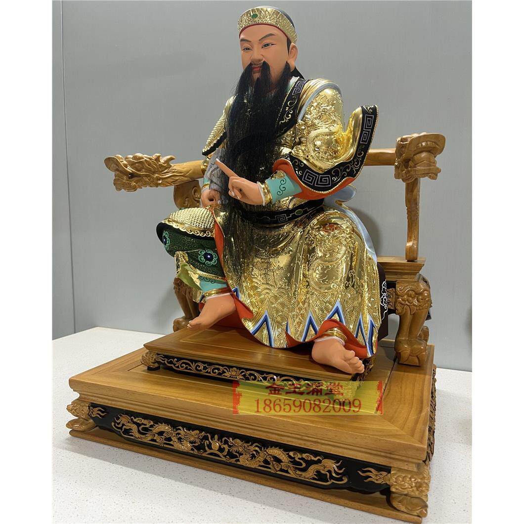 玄天上帝玄武大帝真武荡魔天尊香樟木祖师木雕神像金身北极真君
