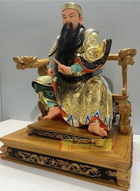 玄天上帝玄武大帝真武荡魔天尊香樟木祖师木雕神像金身北极真君