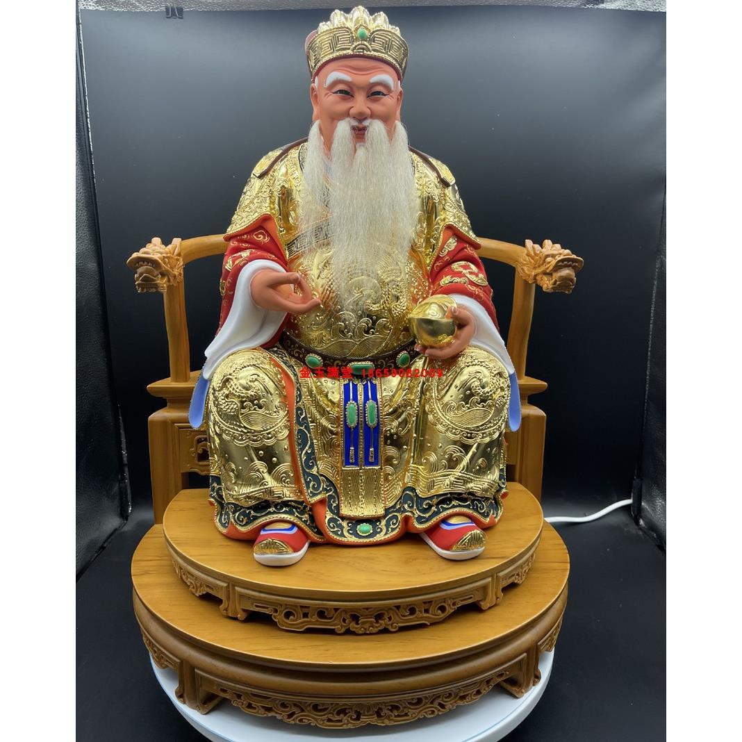 土地公座椅神像坐椅基座半圆脱椅佛像龙椅实木雕底座神明拖椅实木
