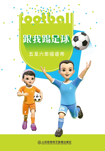 非纸质图书