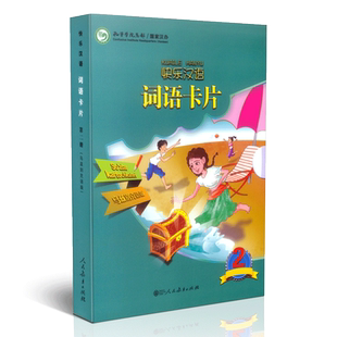快乐汉语词语卡片乌兹别克语版第二册