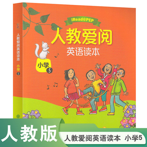 绘本读本有声读物社会情绪学习