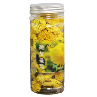 徽友新花 买1送1菊花茶徽州皇菊黄菊干菊花花茶袋125g装袋装菊花