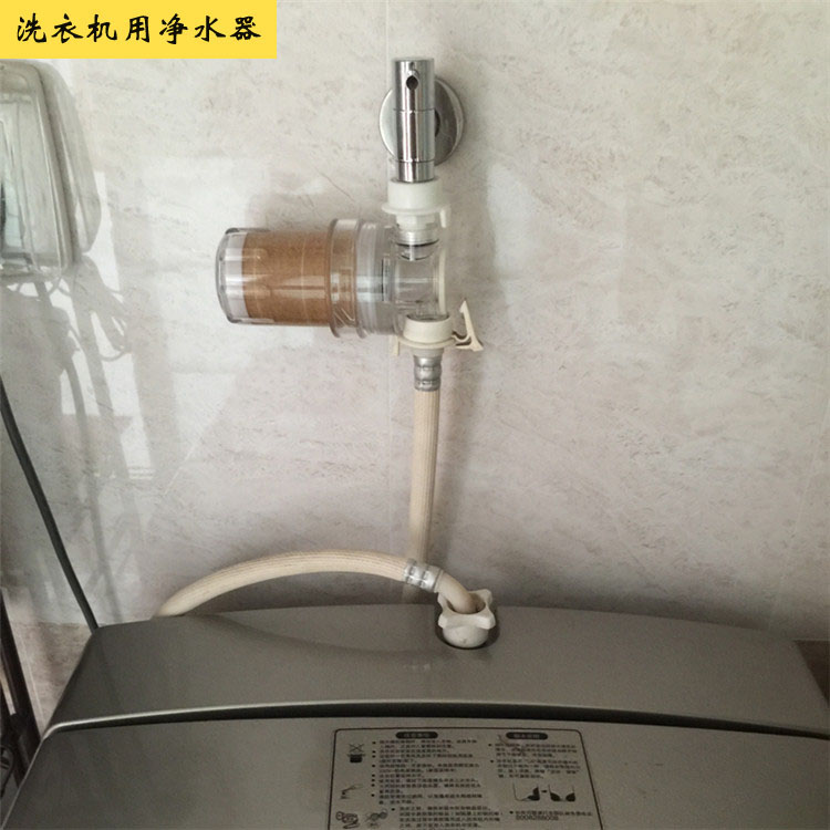 高效除氯前置简易家用小型过滤器