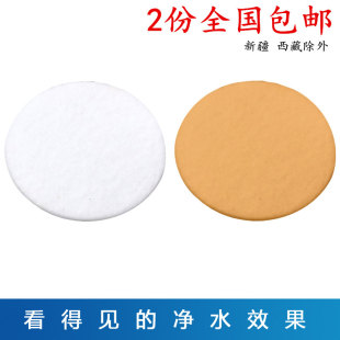 韩国进口过滤片花洒水龙头过滤片净水器pp棉片高密度过滤网过滤芯