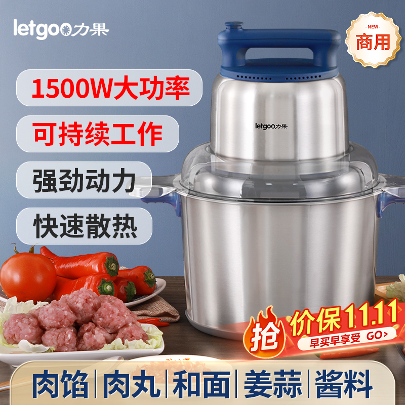 力果新款1500W功率加强纯铜电机