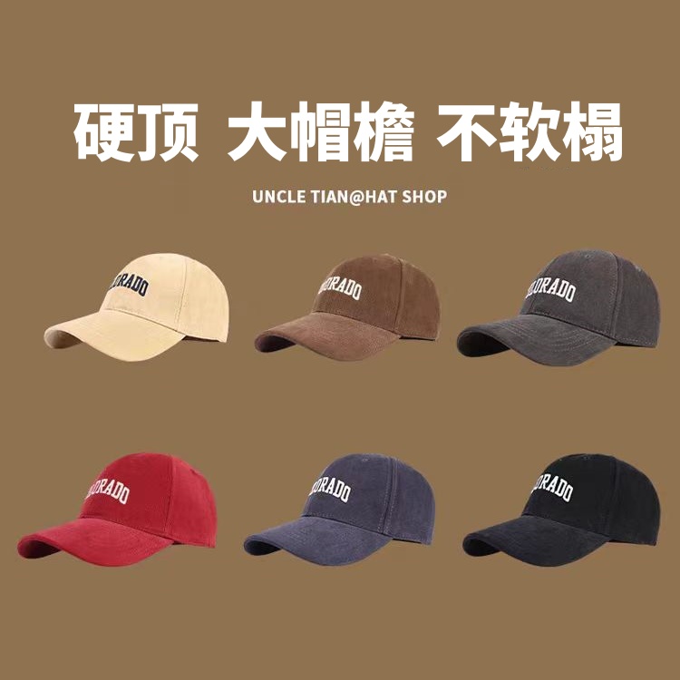硬顶深顶大头围棒球帽女春季百搭刺绣显脸小宽弯檐鸭舌帽子男新潮