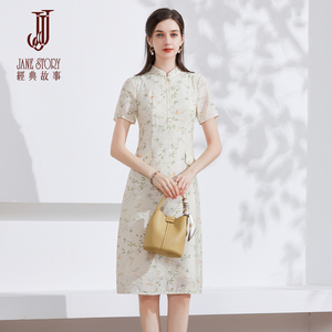 2026新款夏季修身新中式连衣裙女年轻款高级感气质梨形身材碎花裙