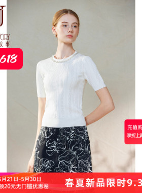 白色简约风圆领针织衫女2026夏季新款镂空设计短袖薄款套头小衫