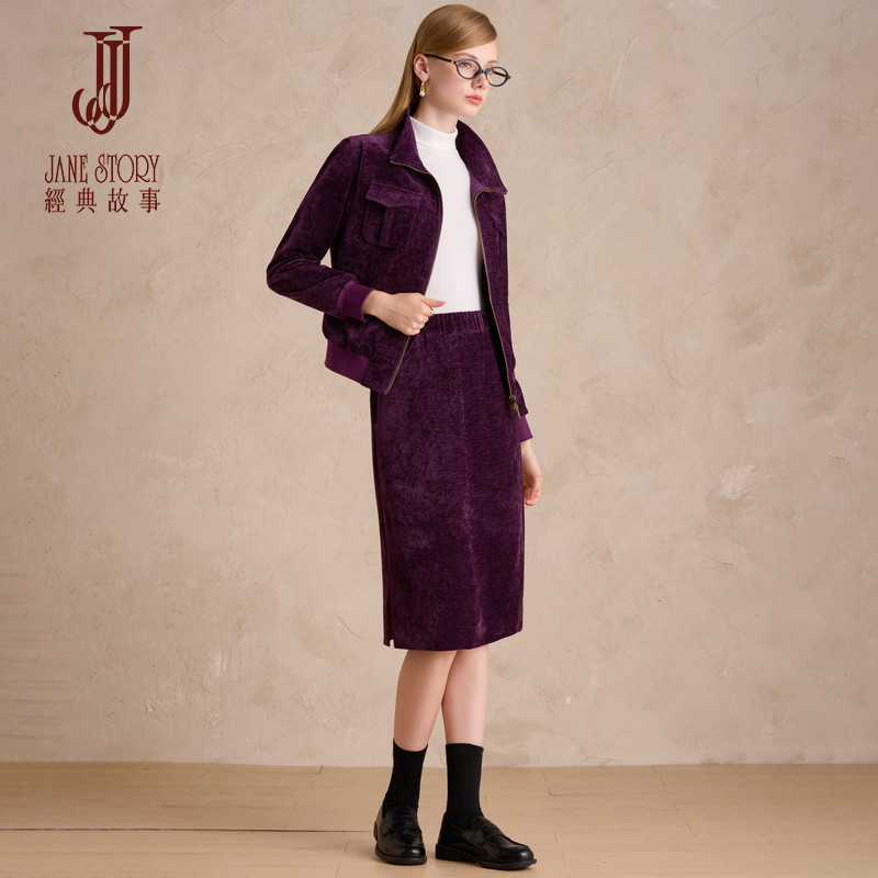 经典故事休闲运动套装裙女2025新款秋季夹克外套配半身裙两件套,女装/女士精品,时尚套装,淘宝优惠券,粉丝福利购,淘宝优惠卷