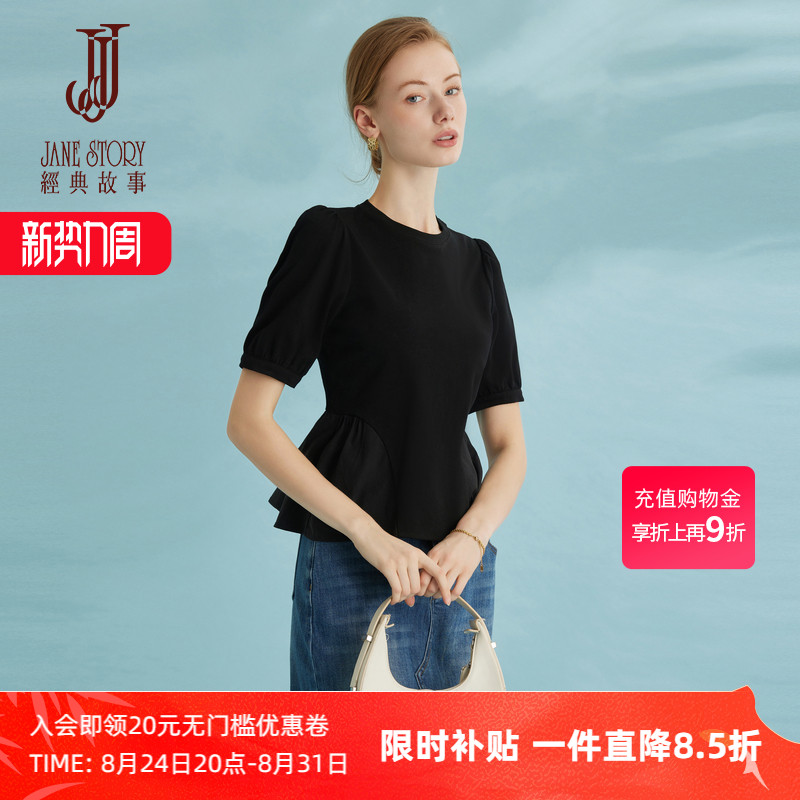 基础款全棉T恤女短袖简约上衣图片