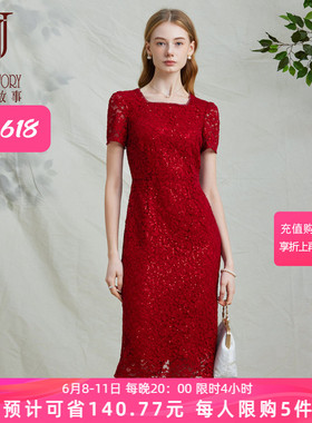 2026新款夏季高端水溶蕾丝红色法式连衣裙女法式方领显瘦收腰裙子