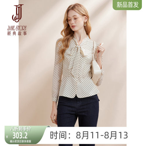 经典原创设计精选乔其印花面料
