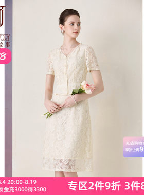 高端小香风气质白色蕾丝连衣裙女
